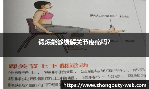 中欧体育平台