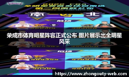 中欧体育