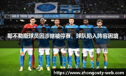 中欧体育官网