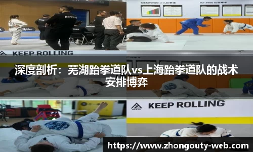中欧体育