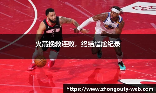 中欧体育平台