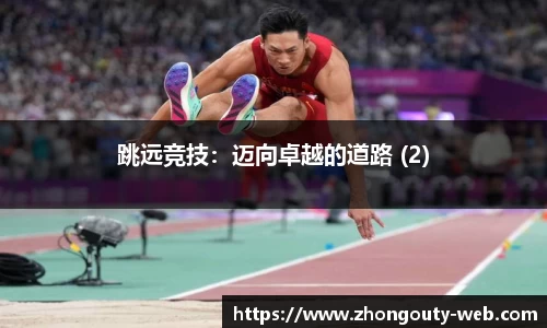 中欧体育平台