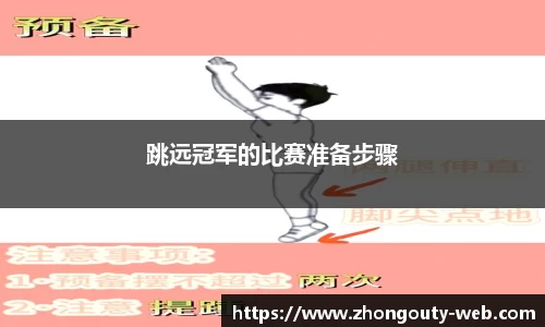 中欧体育app