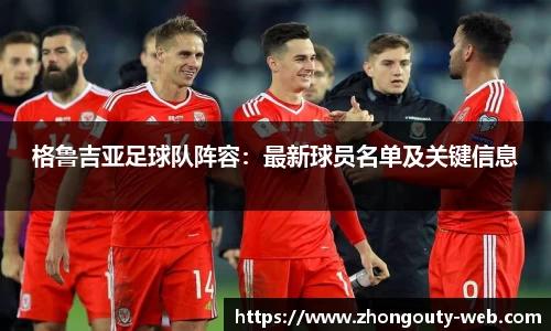 中欧体育官网