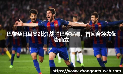 中欧体育平台
