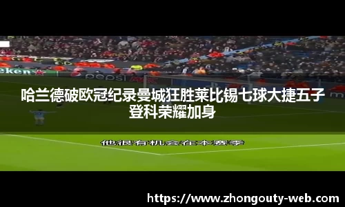 中欧体育平台