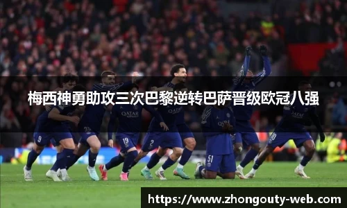 中欧体育app